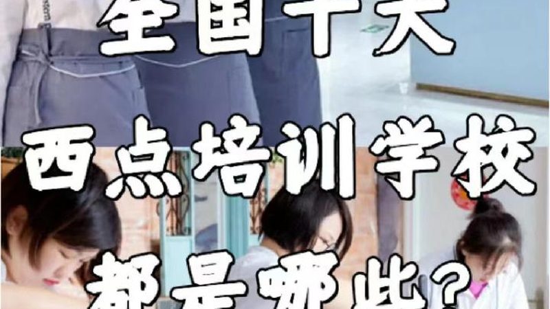 消防工程师面授班十大品牌