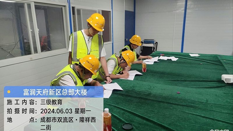 钢结构焊工培训，这几点注意事项你不可不知