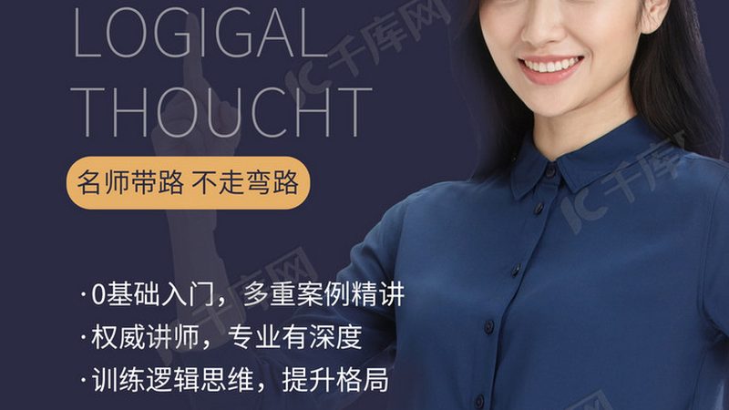 行业背景：消防工程师职业前景广阔