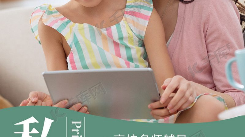 北京职业培训学校选校指南：揭秘如何慧眼识珠