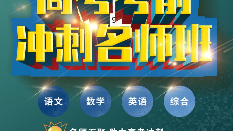 电工培训接线实战班，价格背后的考量因素**