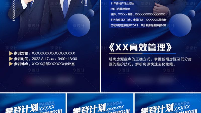 建筑建造师实务案例答题技巧：掌握这几点，轻松通关