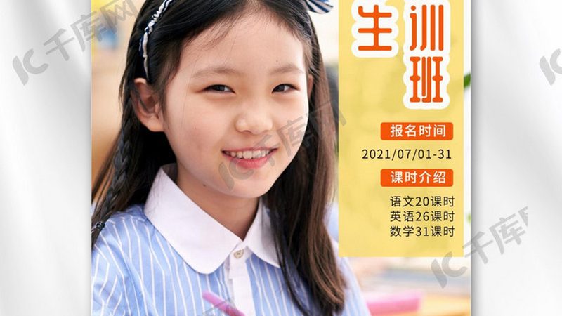广州消防工程师培训机构如何挑选？关键要素解析**
