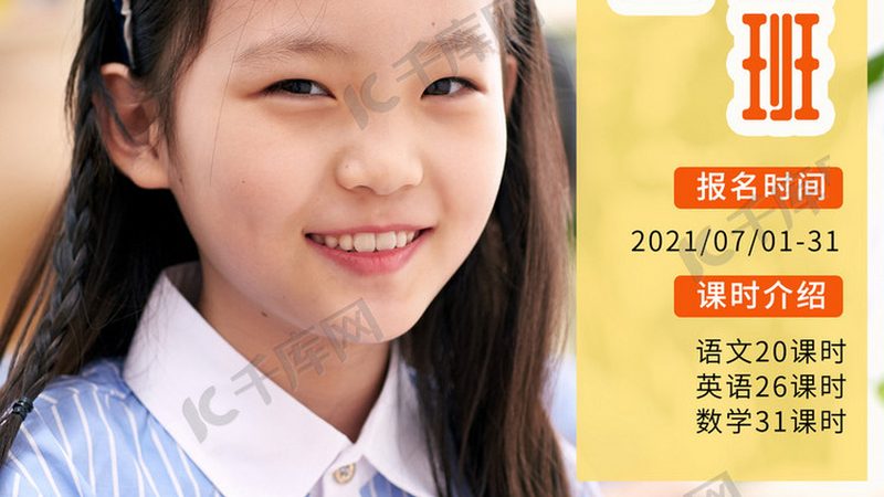 在线教育资质办理：流程解析与关键要点