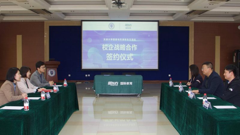 广州教师资格证试讲辅导：如何提升试讲技巧，顺利通过考试**