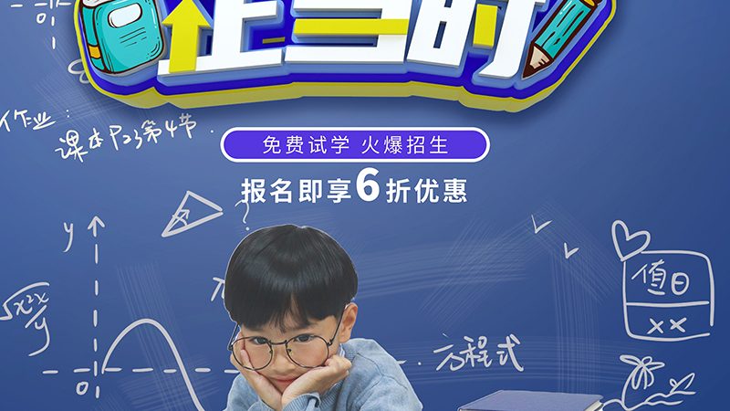 氩弧焊培训，如何选择合适的学校？**
