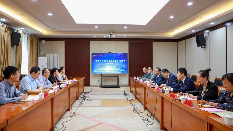 成人教育培训加盟，费用构成解析与避坑指南