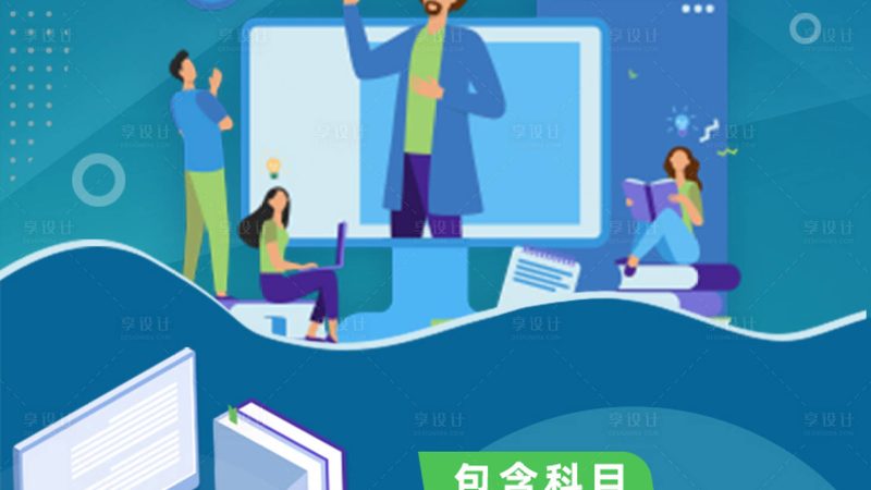 心理咨询师资格证考试：难度解析与备考建议