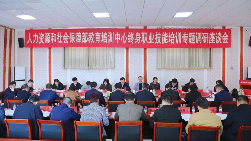 职业培训百度推广：策略与技巧全解析