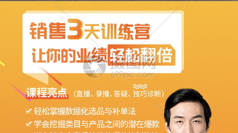 技能培训代理加盟，费用构成及合理评估