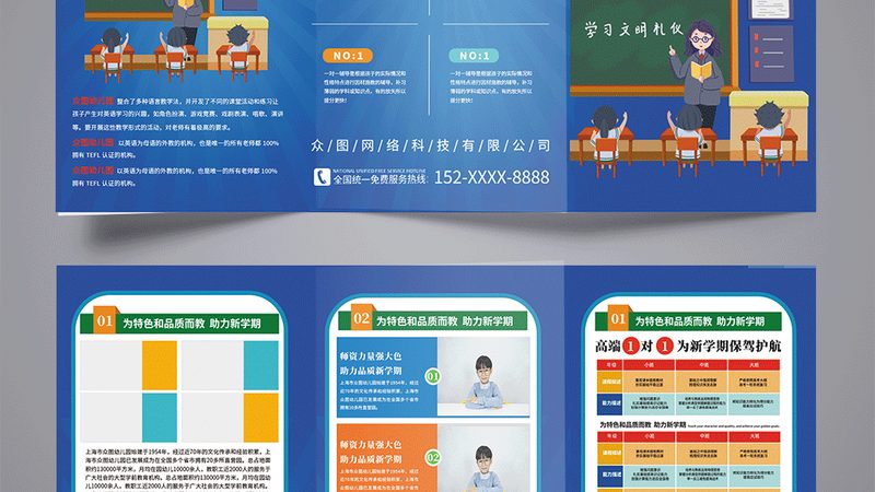 成都电工培训学校考电工证